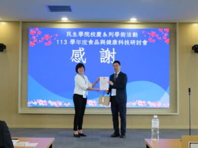 專題討論1 贈送贈品圖片