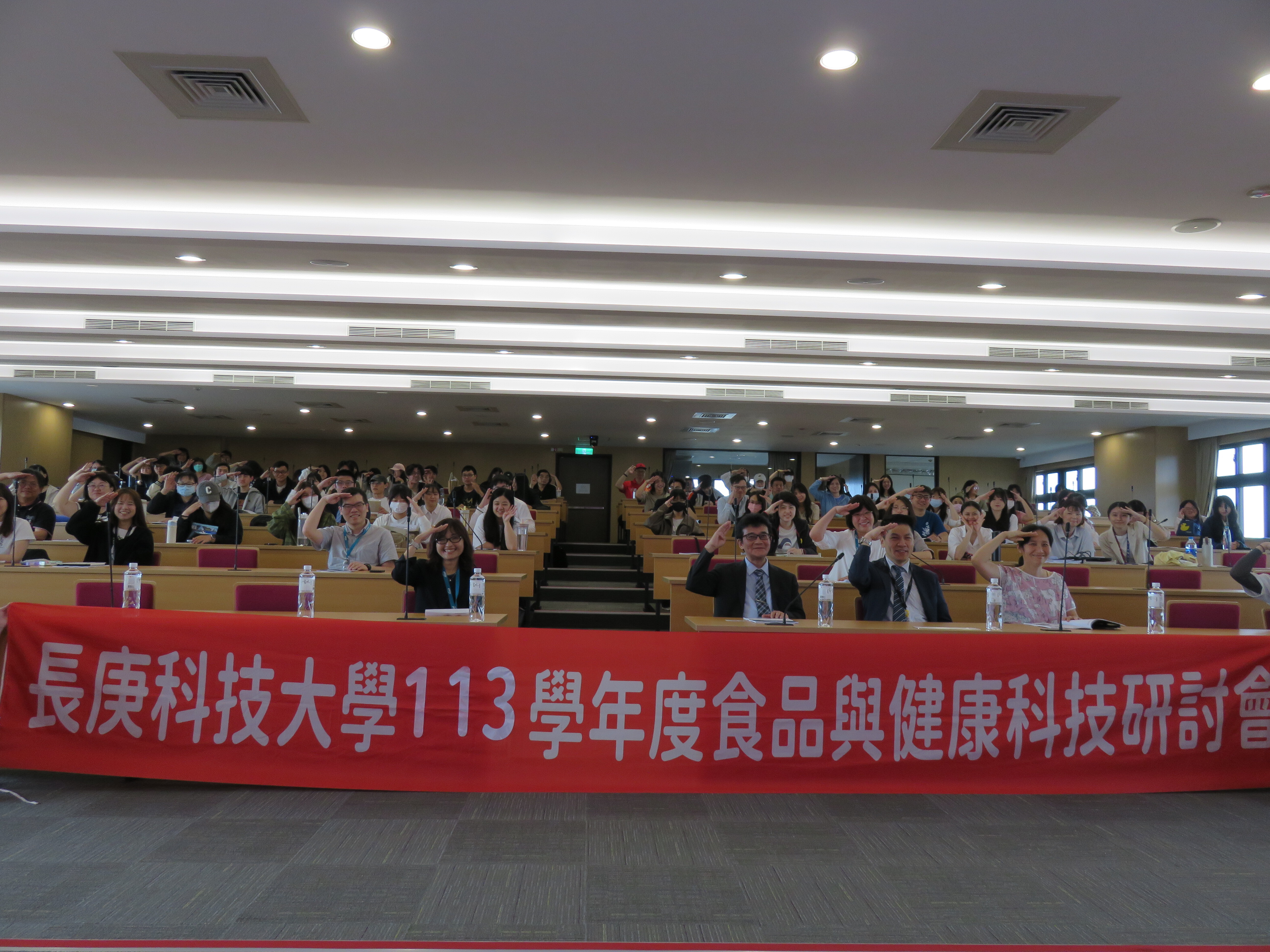大合照