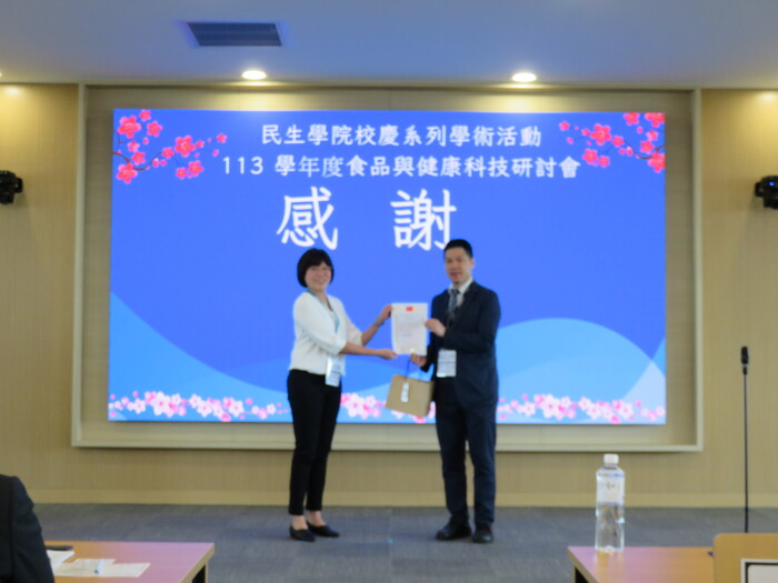 邱群惠研究員致贈感謝函夏施閔特聘教授
