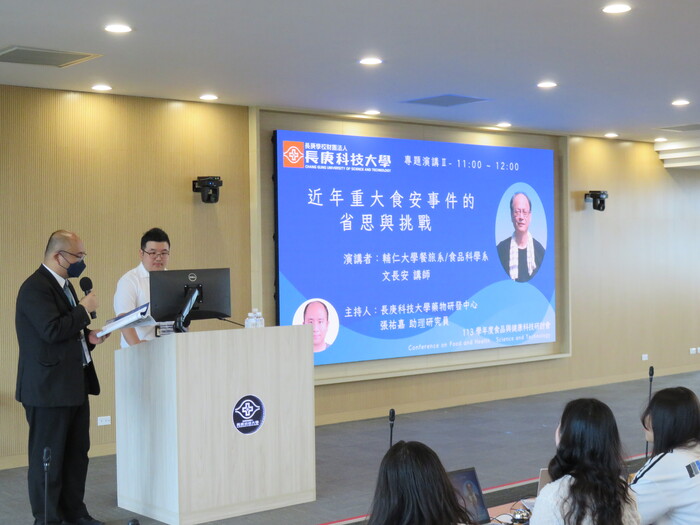 張祐嘉助理研究員介紹文長安講師畫面