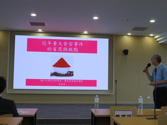 文長安講師演講畫面第1張