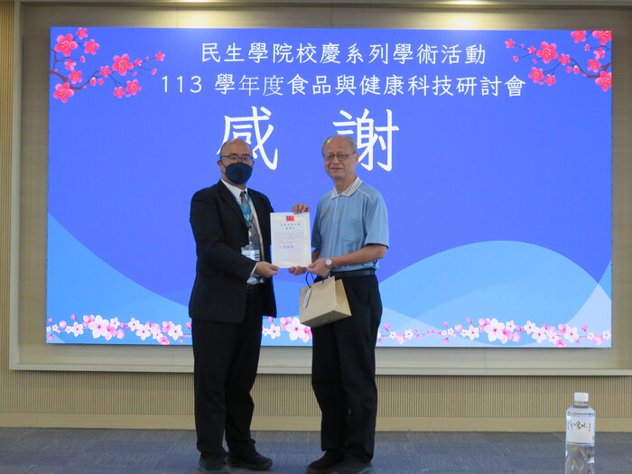 張祐嘉助理研究員致贈感謝函文長安講師畫面