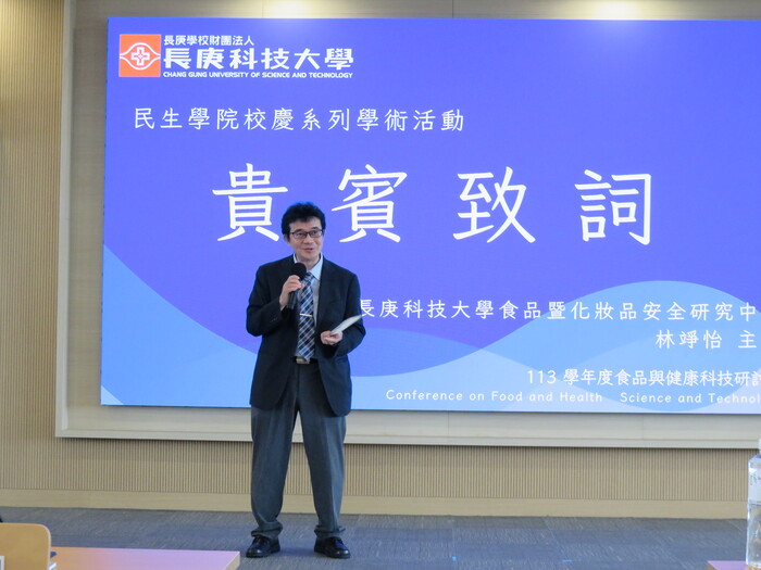 謝喜龍院長致詞